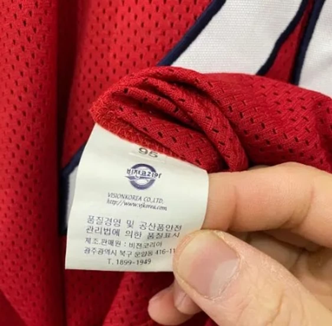 7229. 기아타이거즈 윤석민 야구 유니폼 (95) 상품이미지3