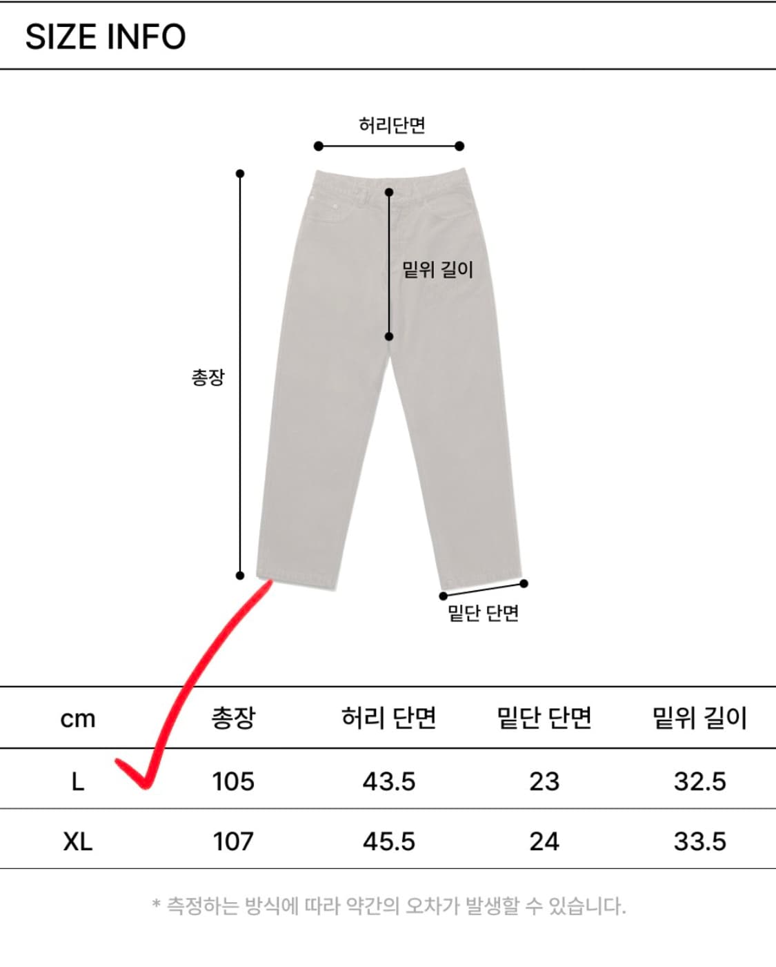 디스커스 애슬레틱 곤조TV 힐플립 스케이터 진 워시드 브라운 L 34 상품이미지6