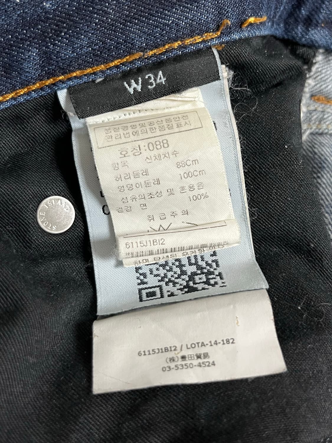 스톤아일랜드 청바지 W34 매장판 상품이미지6