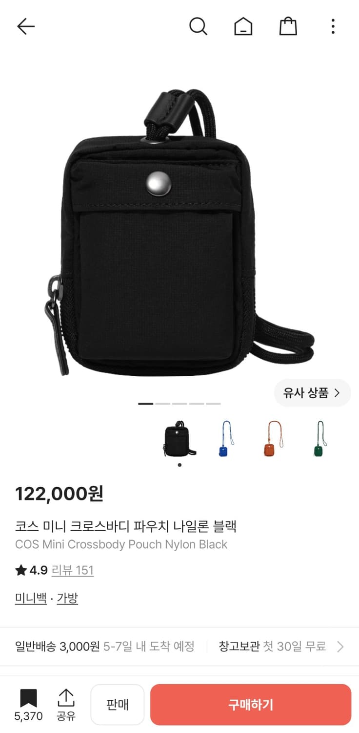 코스 미니 크로스바디백 블랙 상품이미지3