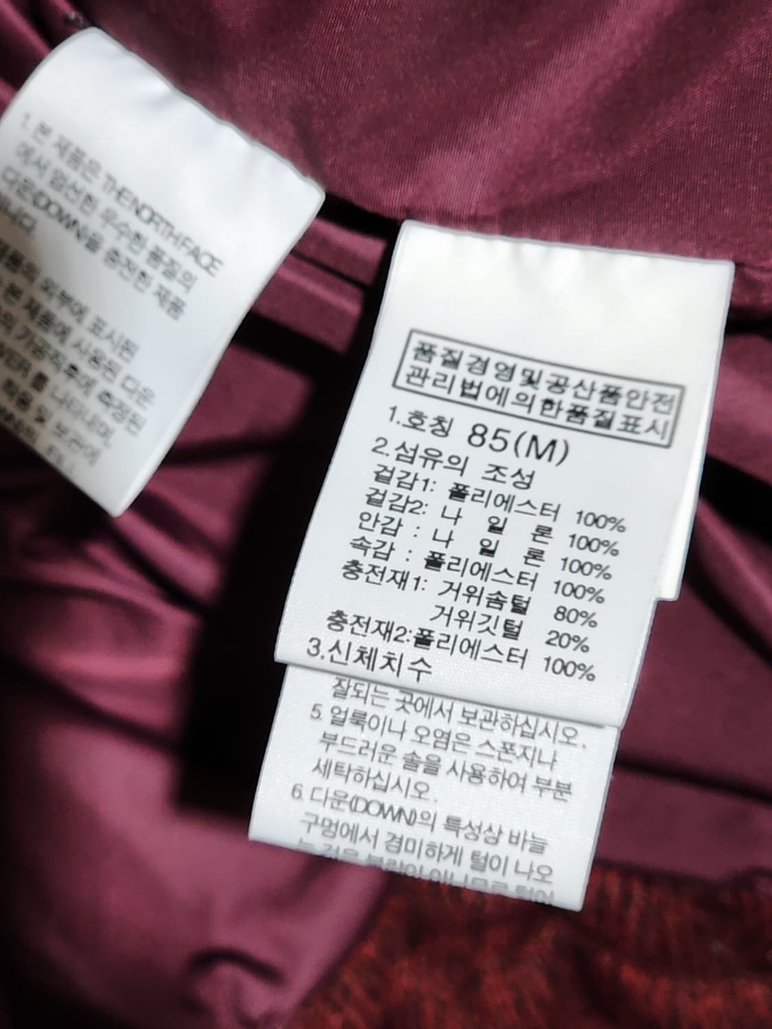 (M) 노스페이스 거위털 패딩조끼 700 구스다운 베스트  상품이미지6