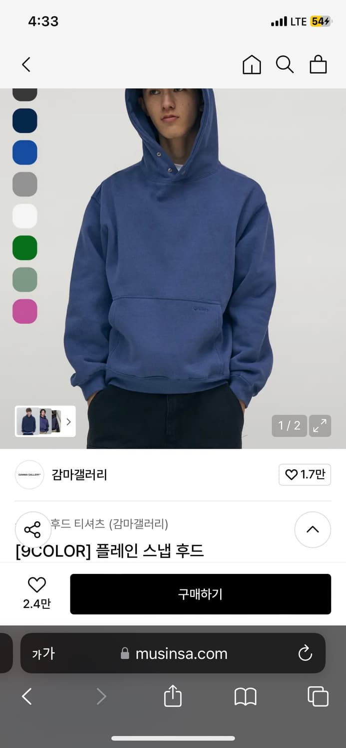 (입금1만원) 감마갤러리 플레인 스냅 후드 멜란지그레이 s 상품이미지1