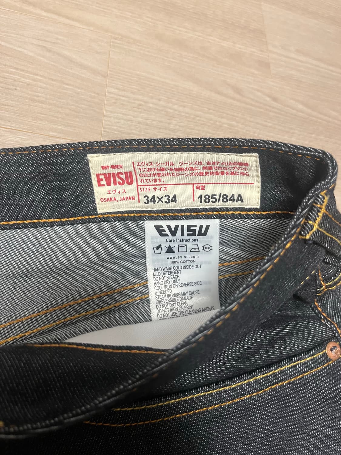 에비수 다이콕 프린트 배기진 데님 34 상품이미지3