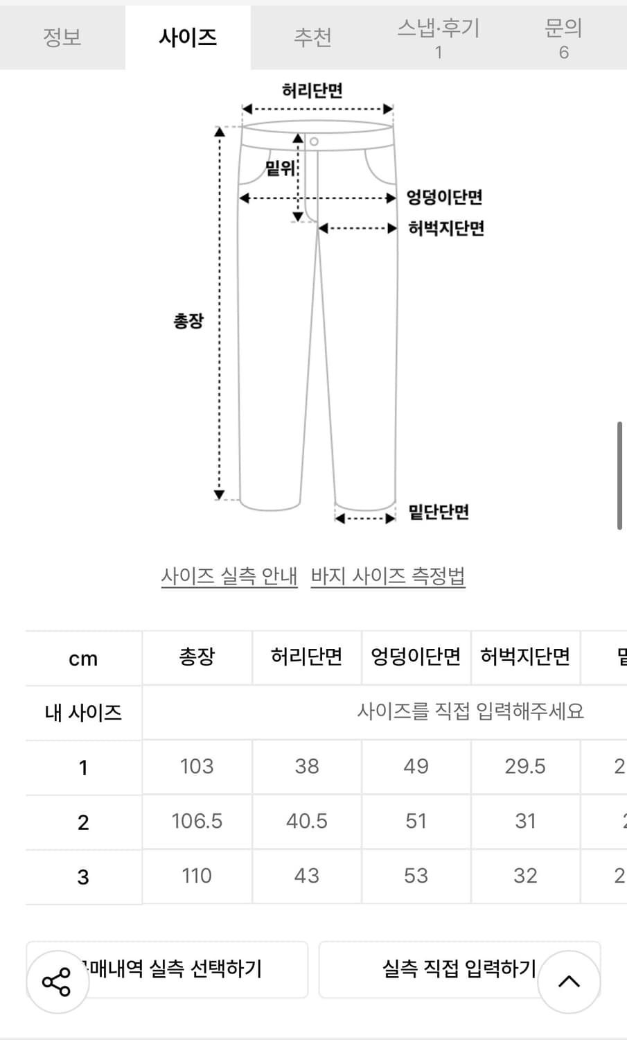 타일레 칼리 워시 데님 2사이즈 상품이미지2