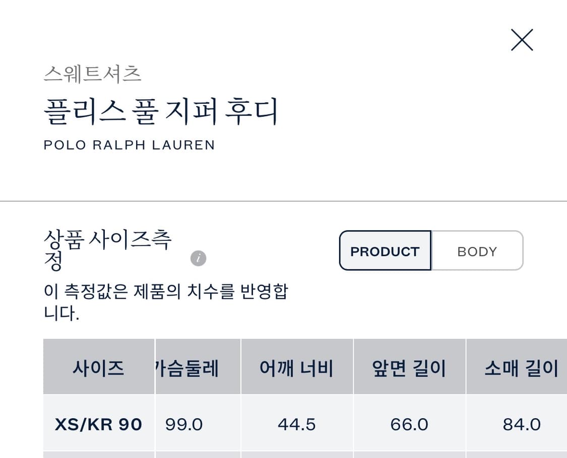 폴로 랄프 로렌 플리스 풀 집업 후디 상품이미지5