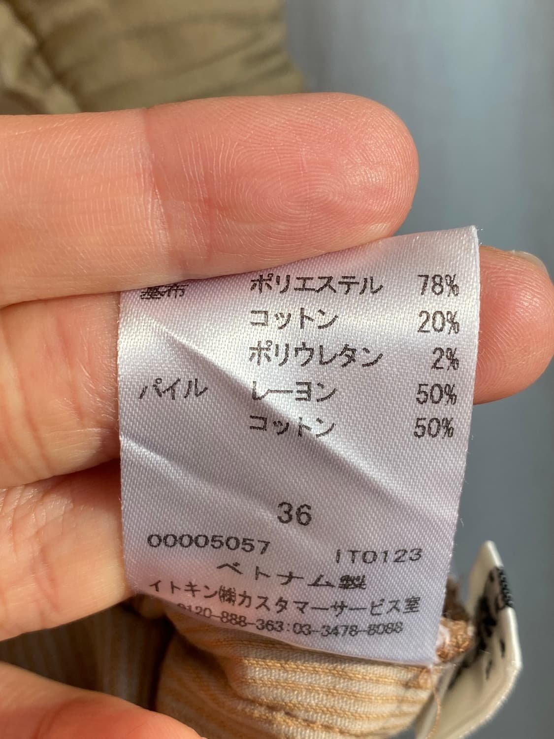 GEORGES RECH 코듀로이 와이드밴딩팬츠(M) 상품이미지7