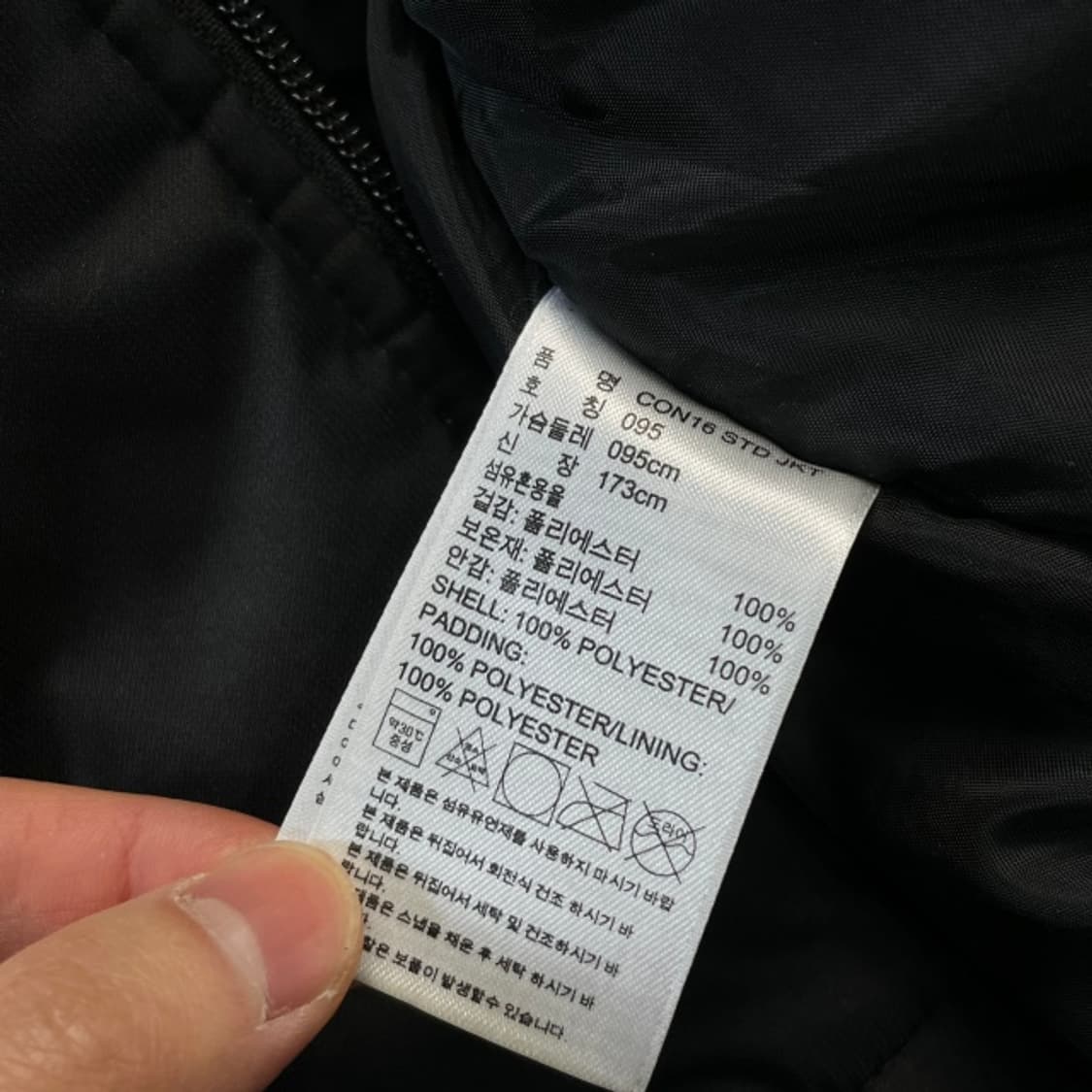 100 아디다스 부산아이파크 롱패딩  상품이미지4