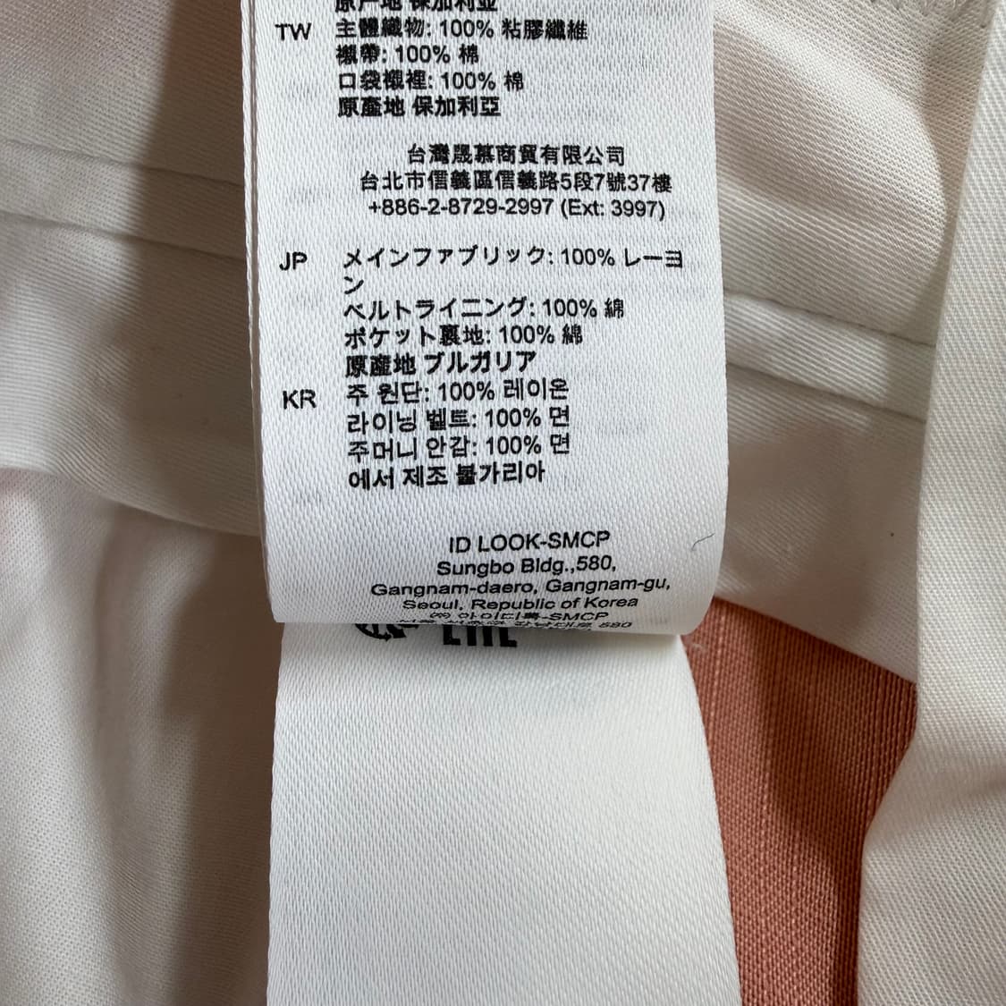 산드로 레이온 와이드 팬츠 55 상품이미지4