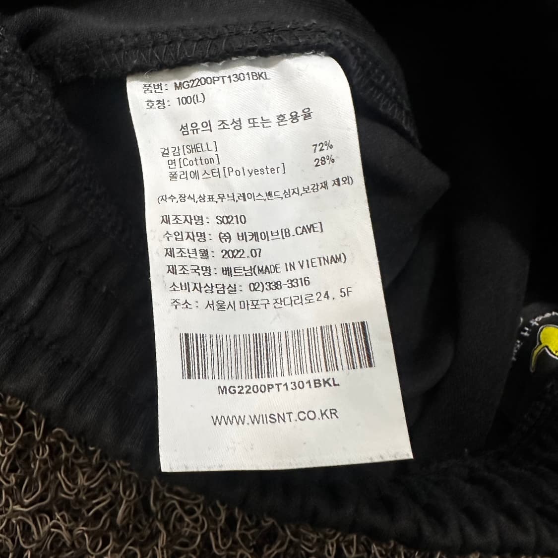 마크곤잘레스 트레이닝복 바지 운동복 블랙 L 상품이미지6