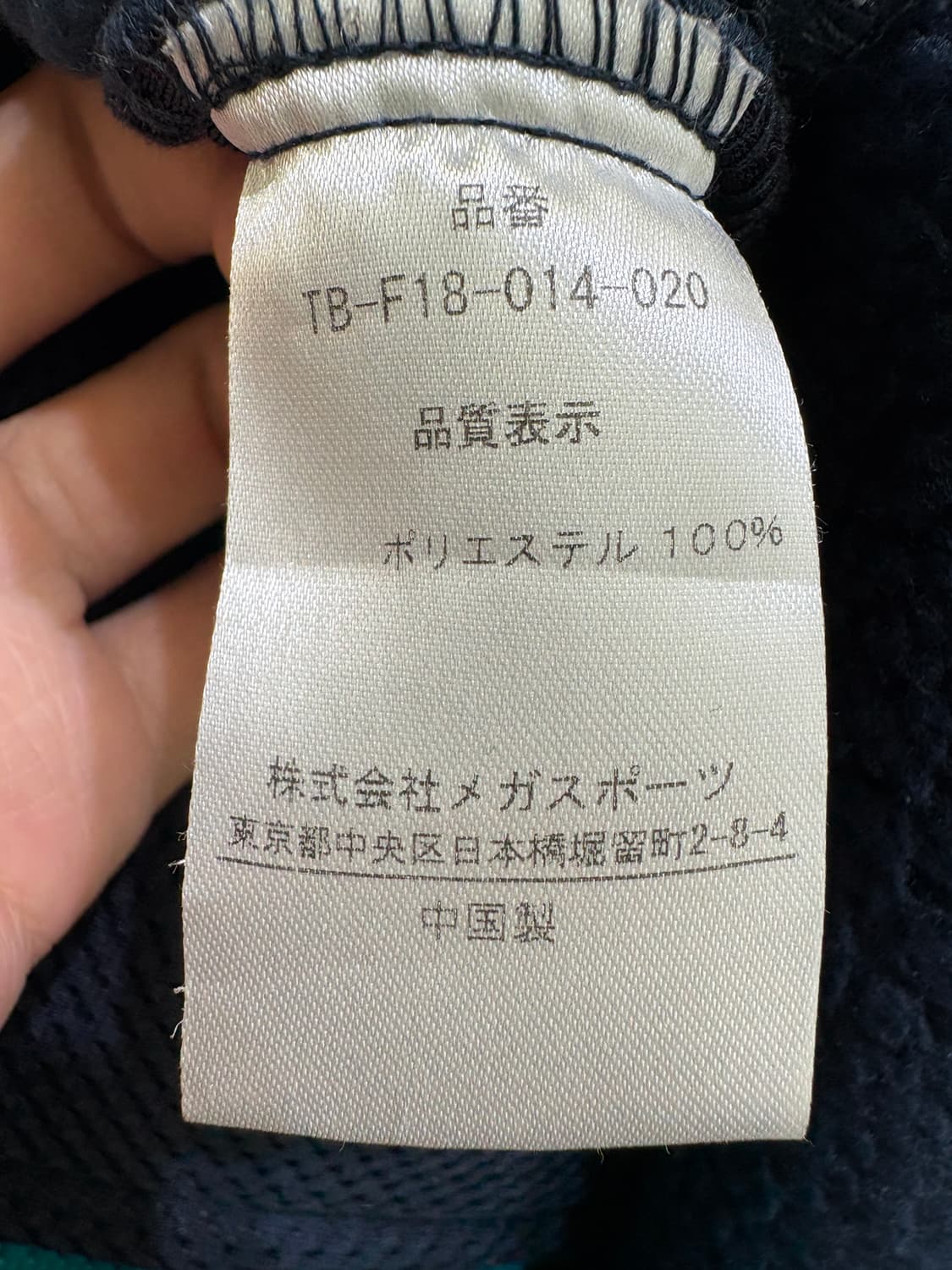 TARAS BOULBA 후리스자켓 상품이미지7