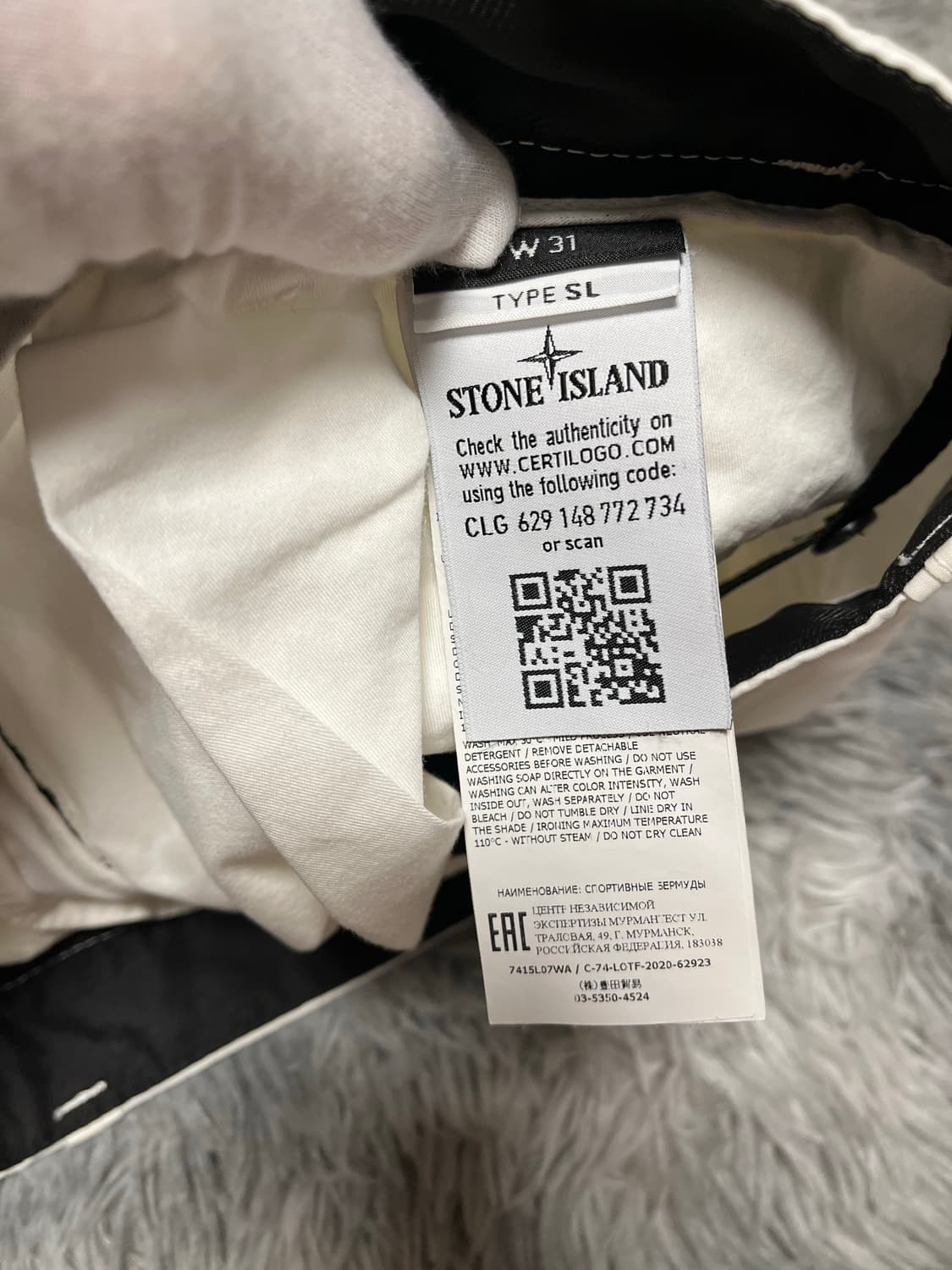 [21ss/31Size] 스톤아일랜드 카고 반바지 상품이미지3