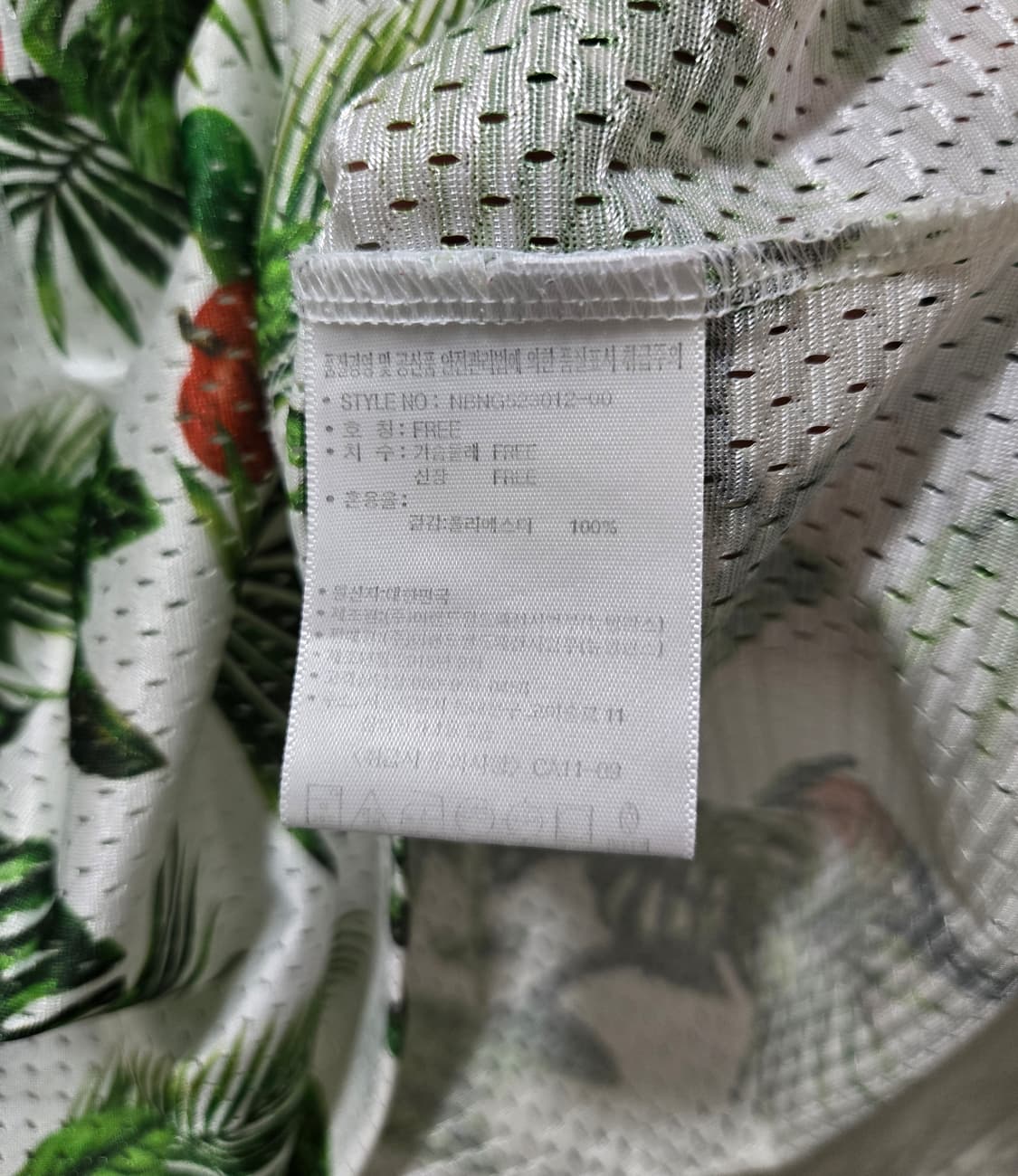뉴발란스 패턴 매쉬 민소매 나시티 슬리브리스 F 상품이미지9
