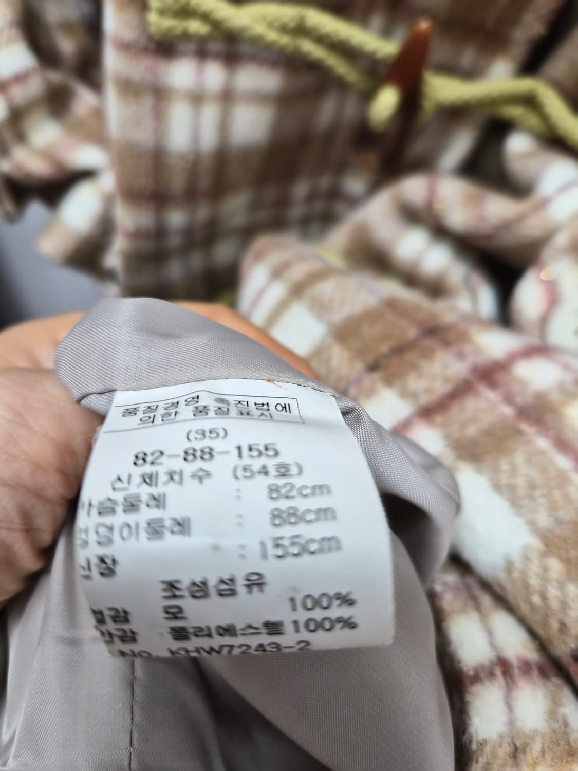 키이스 체크 떡볶이코트 상품이미지5