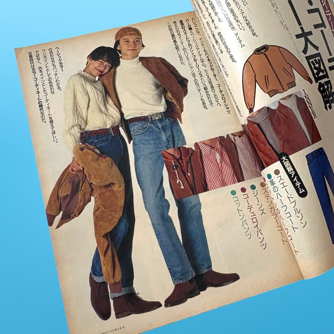 popeye 1989.9월호 시티보이 핸드북 상품이미지3