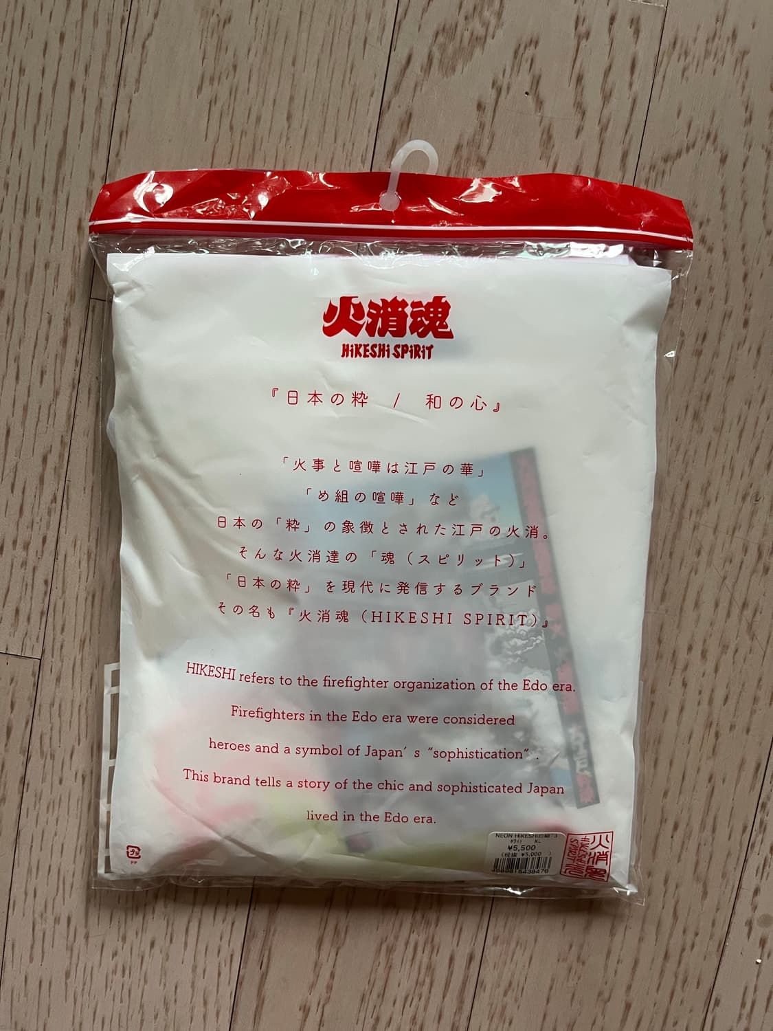 hikeshi spirit 마네키네코 티셔츠 XL 상품이미지7