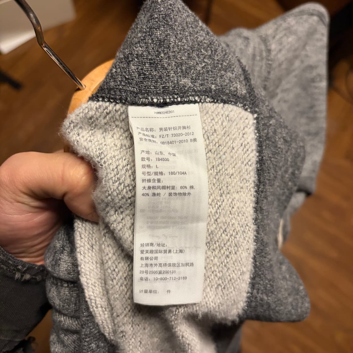 ABERCROMBIE & FITCH ZIP UP HOODIE GRAY 상품이미지8