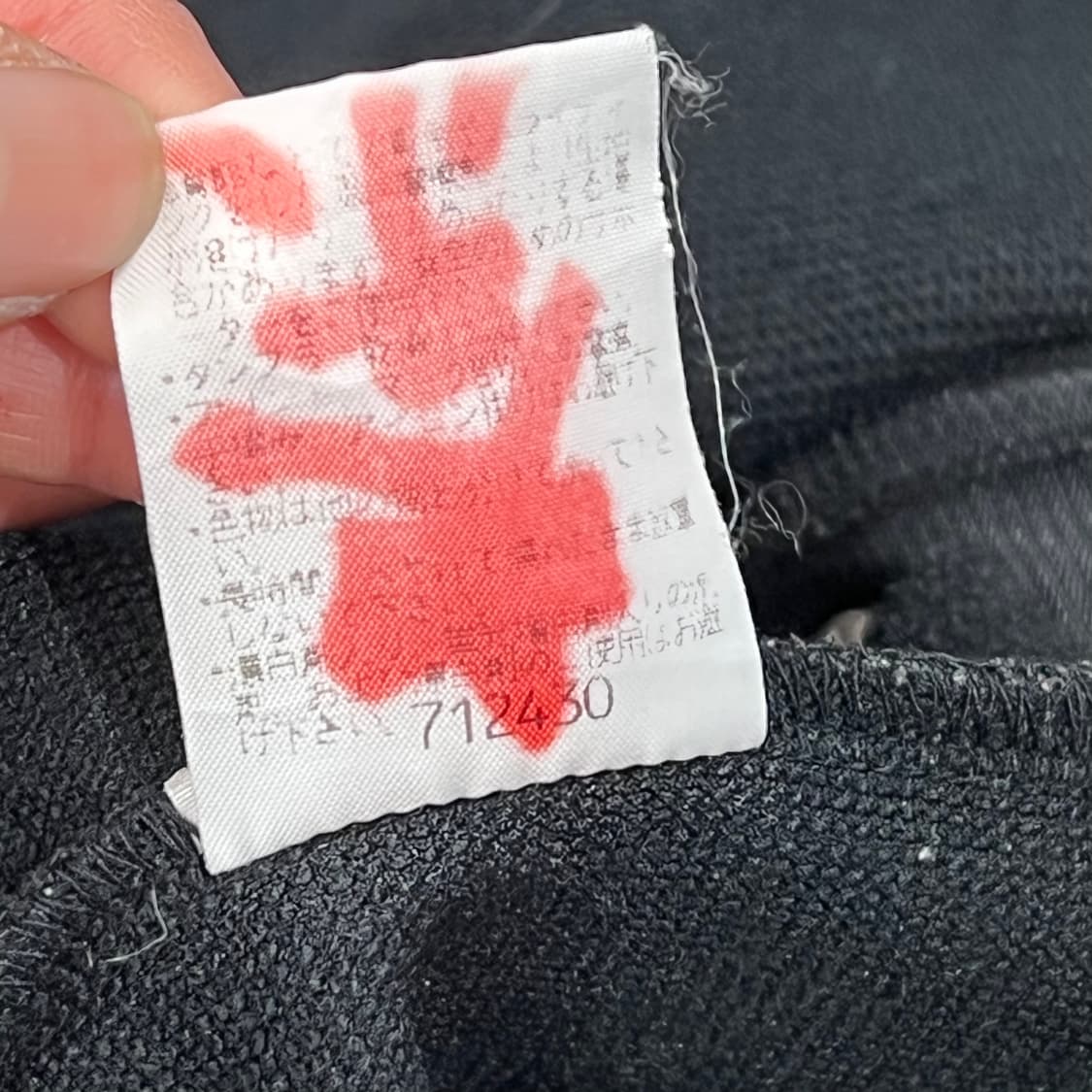 챔피온 올드스쿨 웜업자켓 s09228 상품이미지8