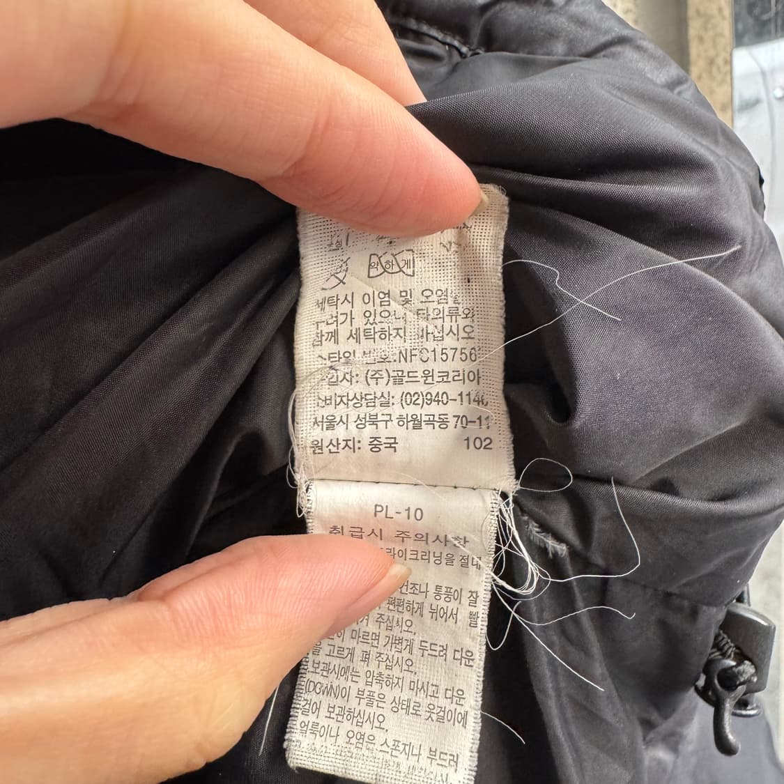 노스페이스 600 퀼팅 블럭 패딩 상품이미지10