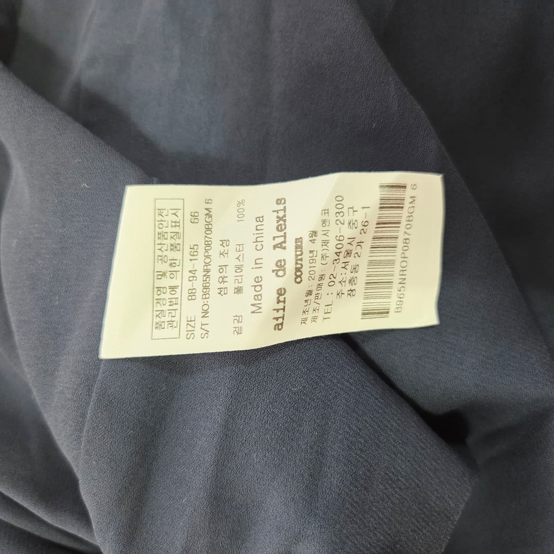 [allure de Alexis] 알뤼르드알렉시스 오프숄더 원피스 상품이미지7