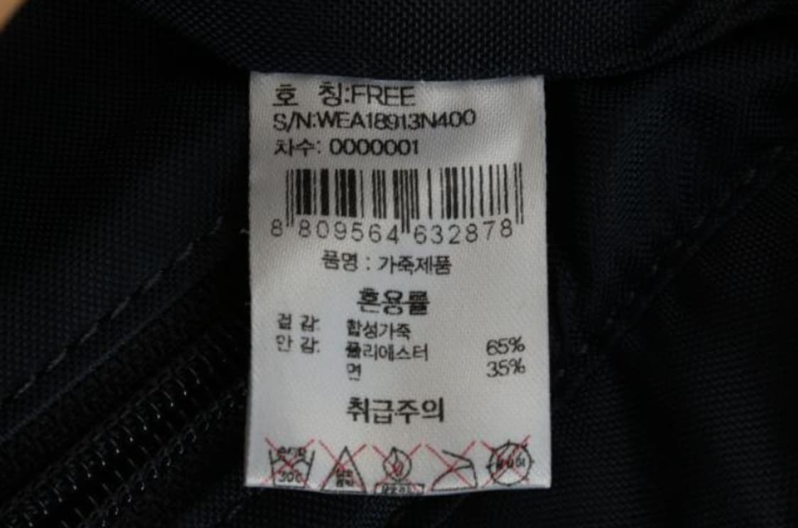 와이드앵글 토트백 상품이미지8