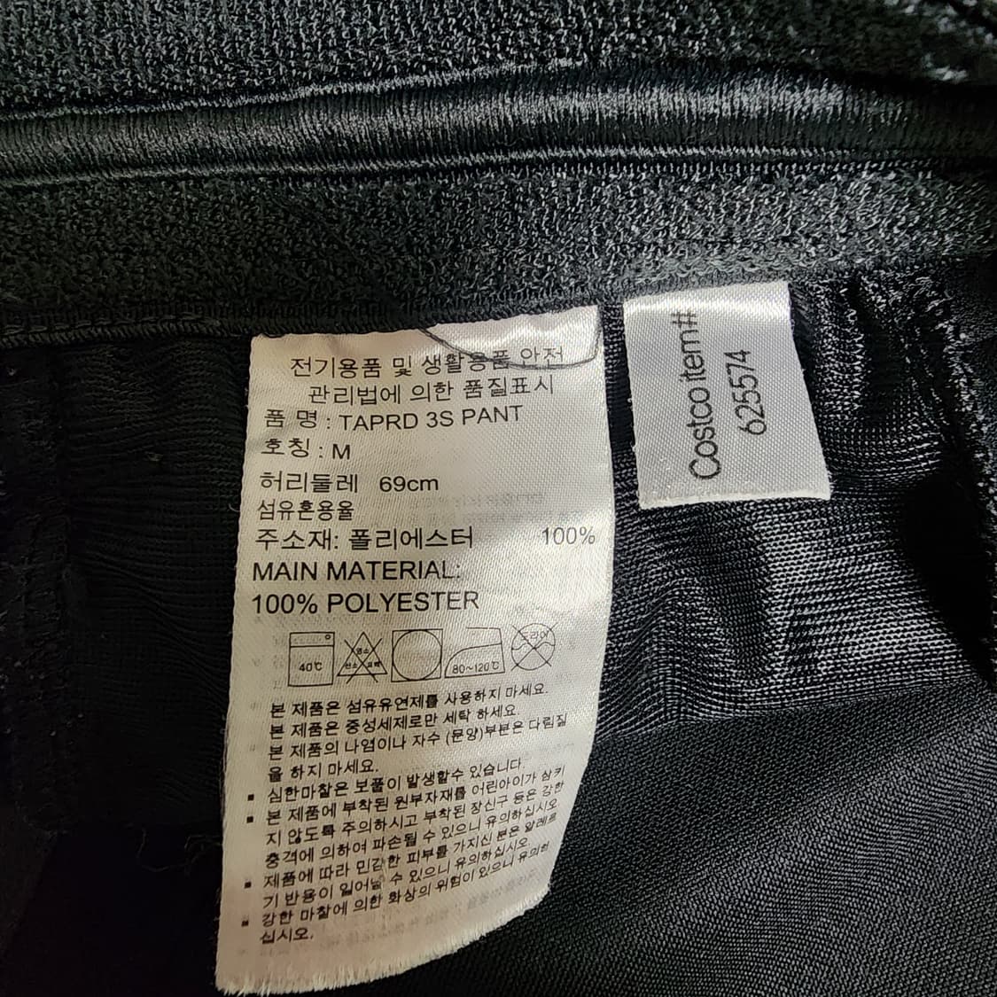 아디다스 삼선 트레이닝 팬츠
M 27인치 상품이미지4