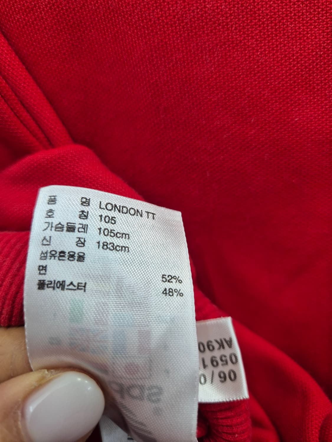 아디다스 파이어버드 런던 져지 / 105 (정품) 상품이미지6