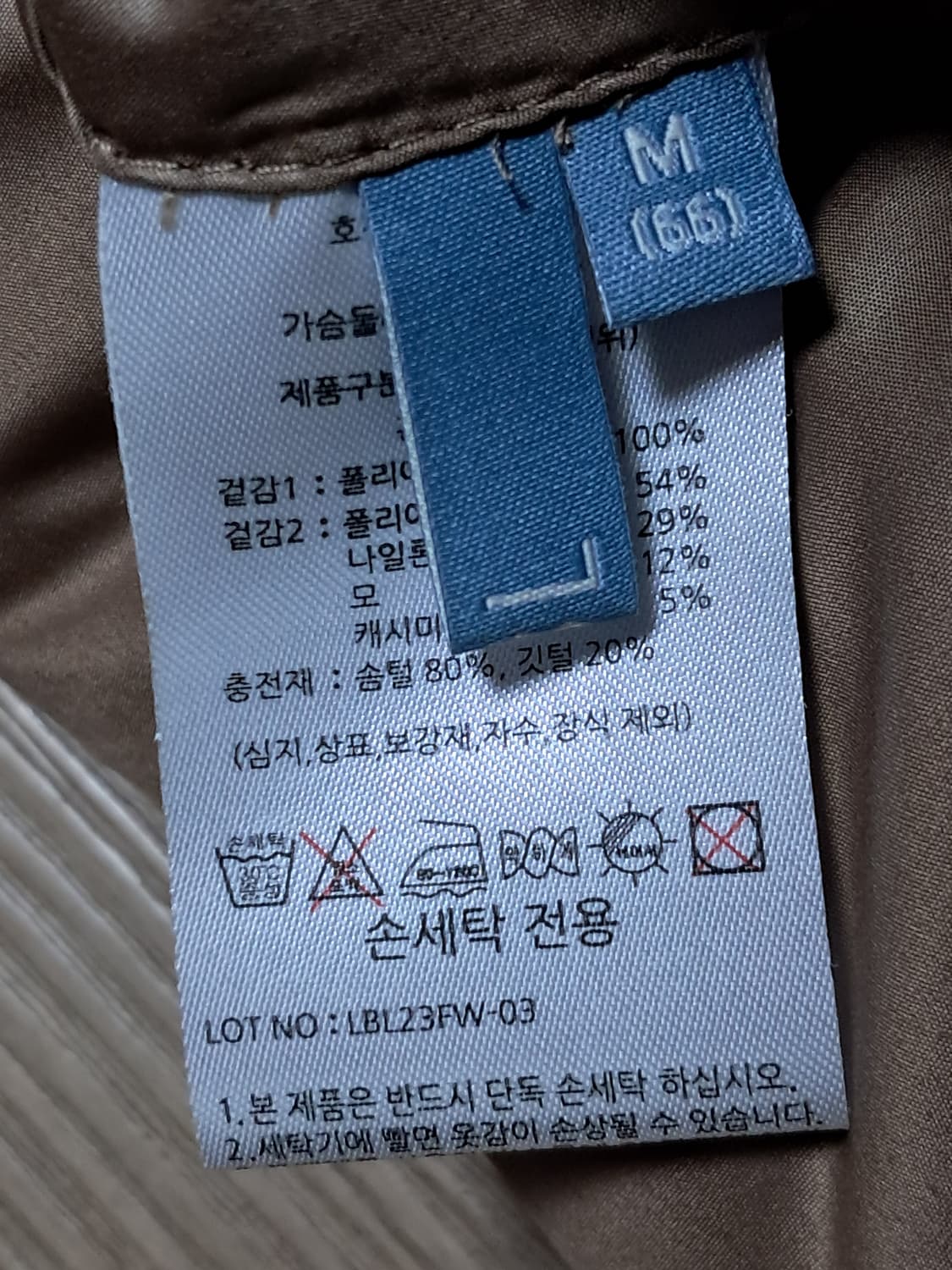 LBL 양면 패딩조끼 M 상품이미지7