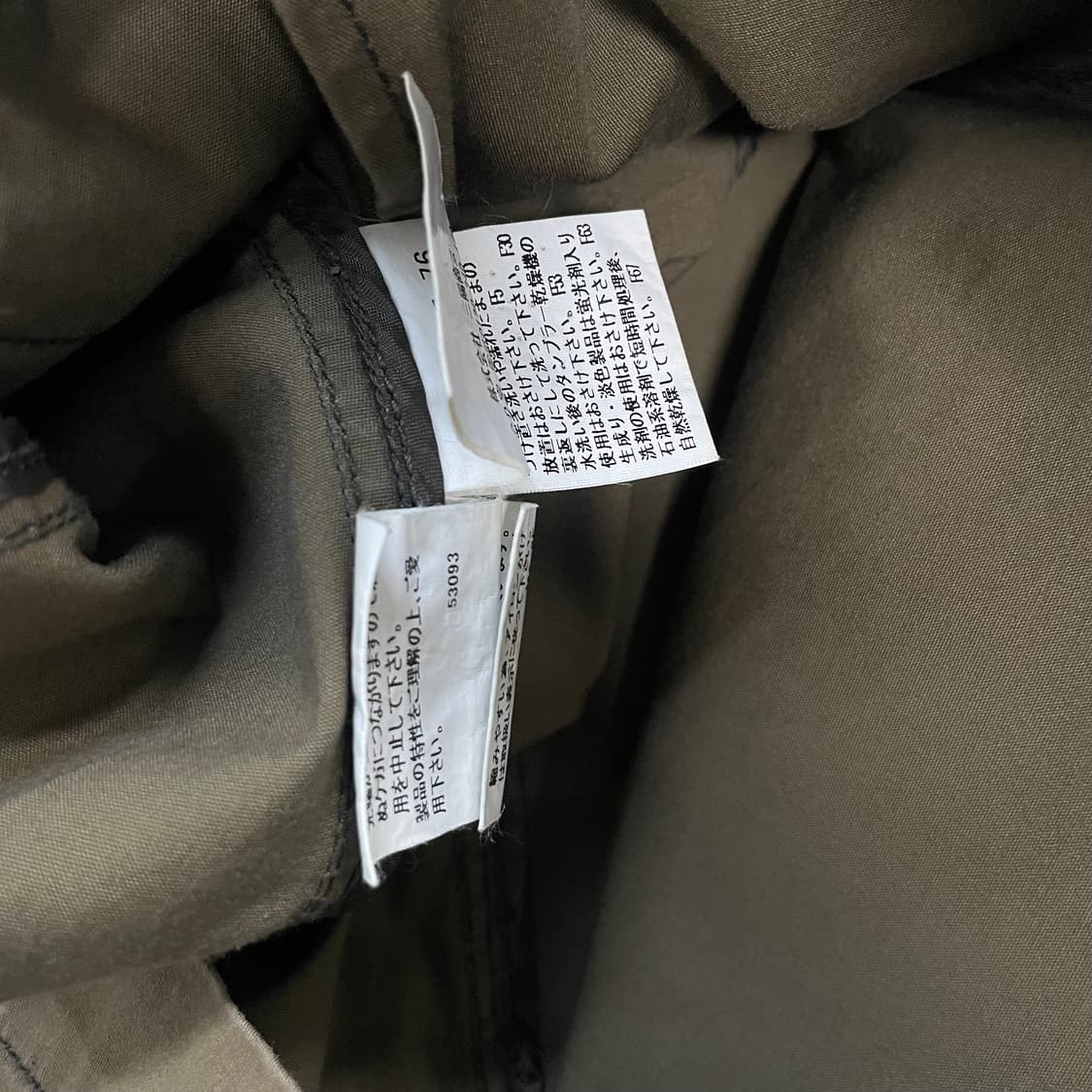 버버리 Burberry 블랙라벨 밀리터리 자켓 브라운 상품이미지6