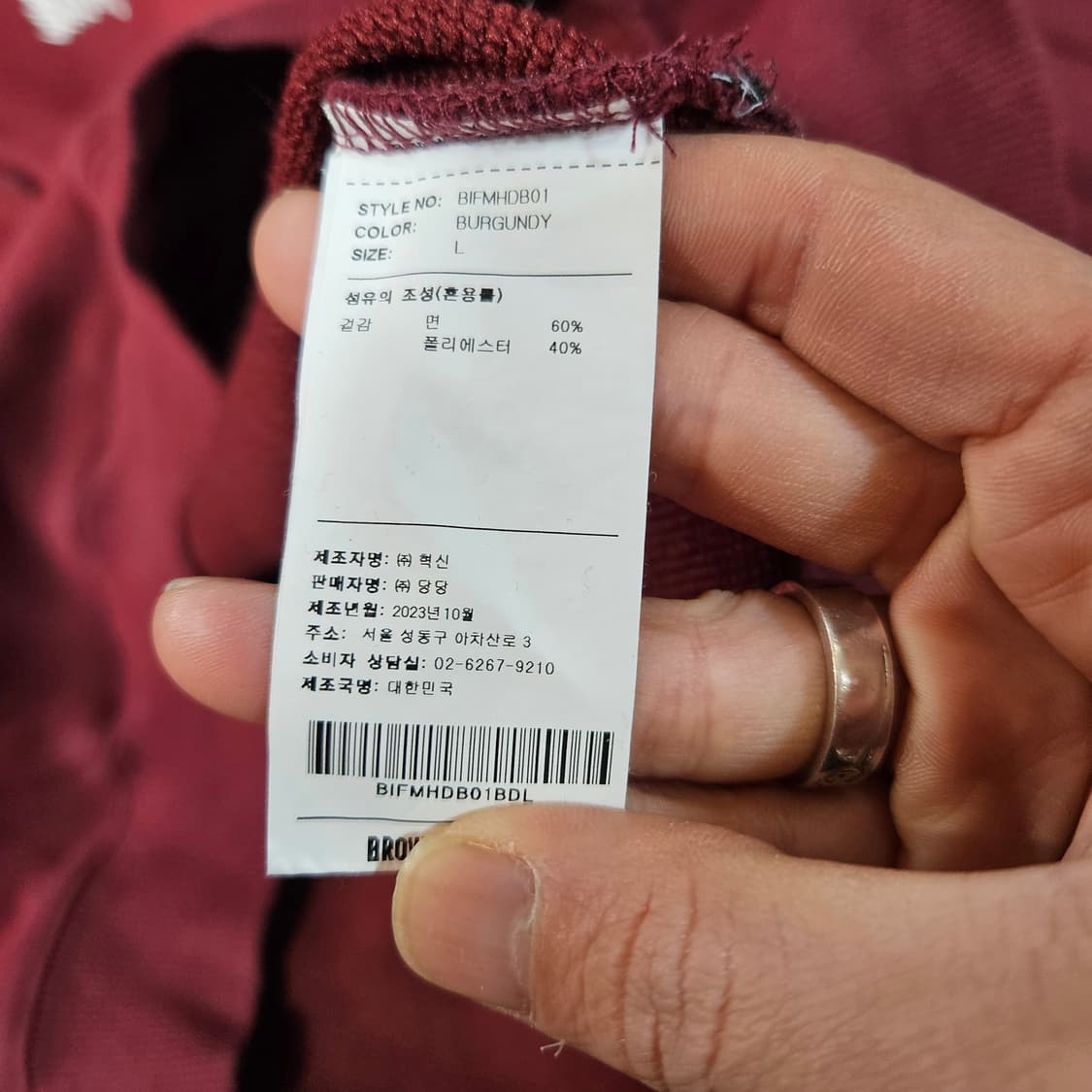 브라운브레스 빅로고 버건디 후드 티셔츠 L size 상품이미지8