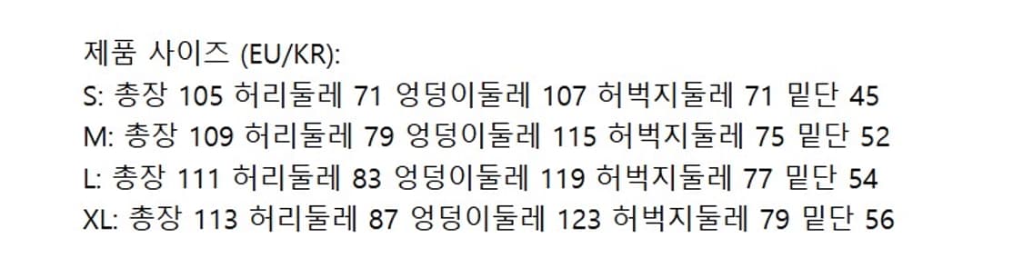 Steepc 데님바지 사이즈s급처 상품이미지4