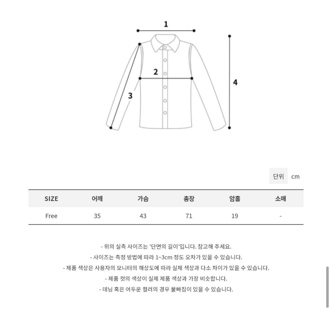 모래하우스 하나리 쉬폰 블라우스 상품이미지5