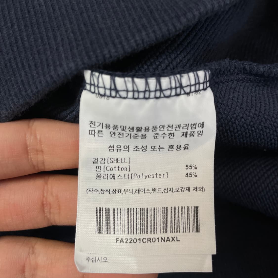 팔렛 네이비 부클 플라워 맨투맨 XL 상품이미지5