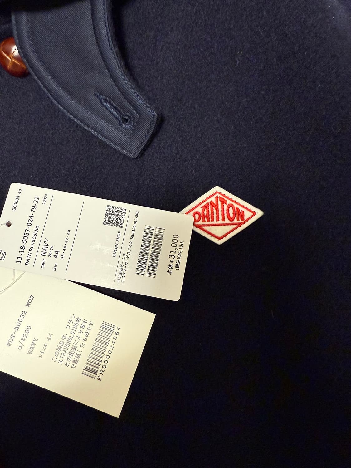 단톤 / 울 파일 라운드카라 코트  44 사이즈 상품이미지4