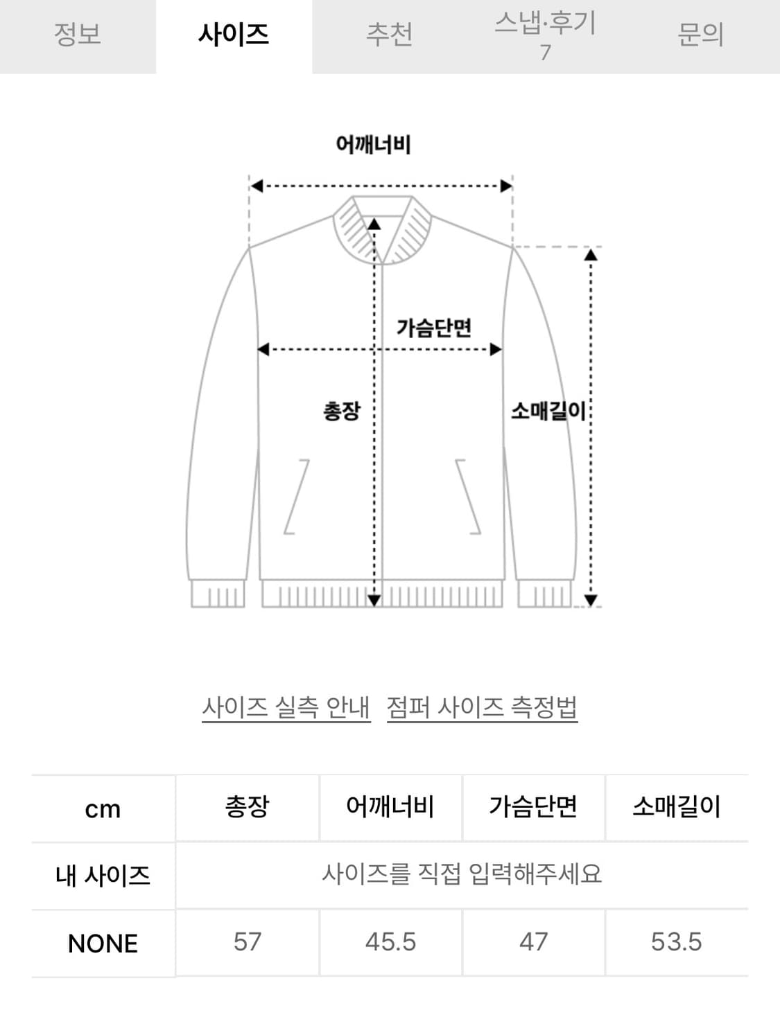 페스토 레이스 후디드 가디건 도브 상품이미지4
