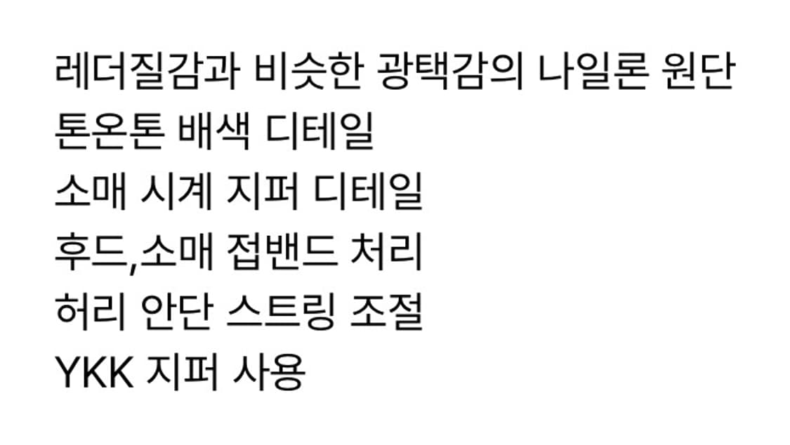 아트오브필드 글로시 자켓 브라운 상품이미지8