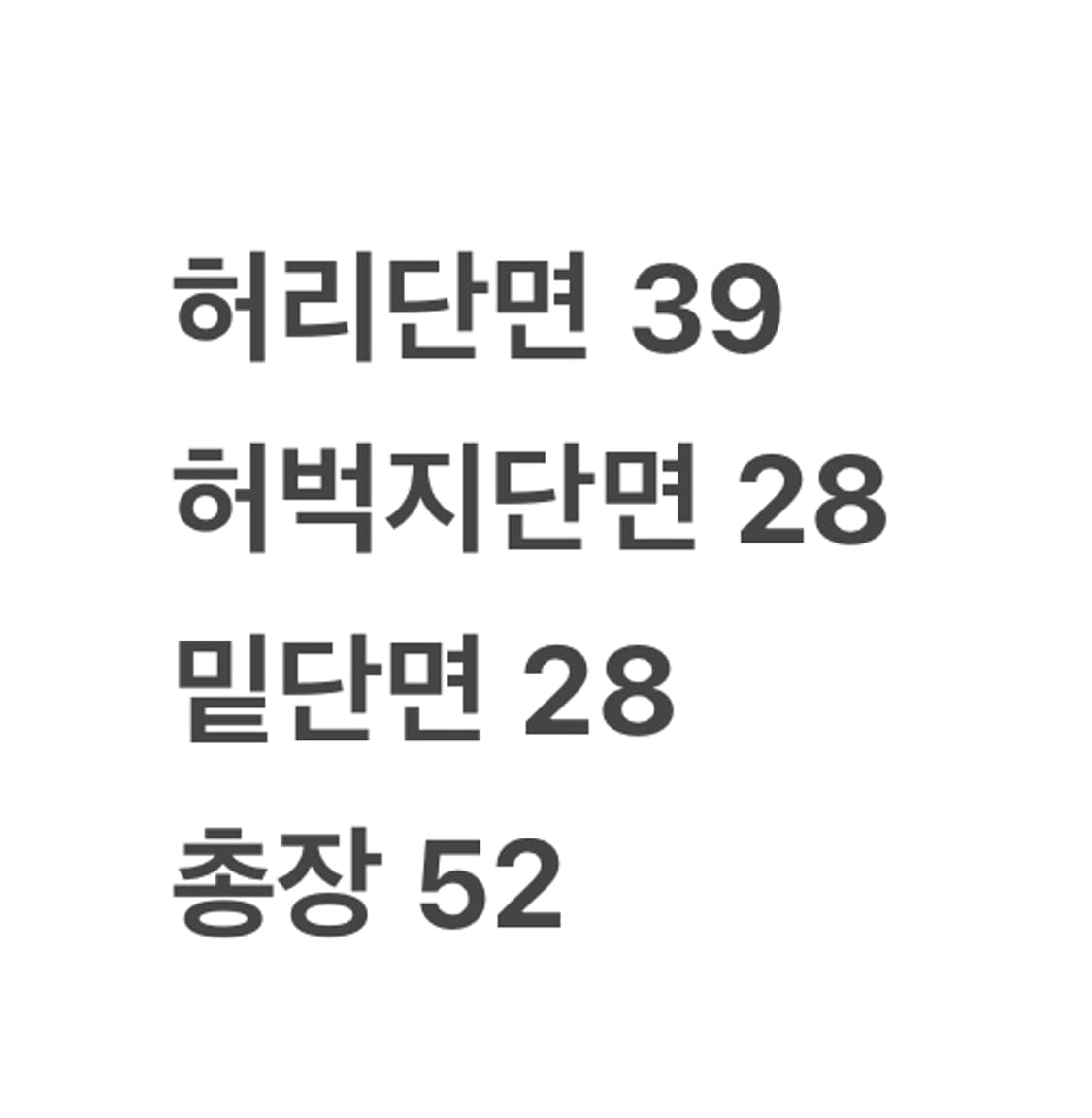 [정품/105] 아디다스 회색 트레이닝 반바지 b13 상품이미지8
