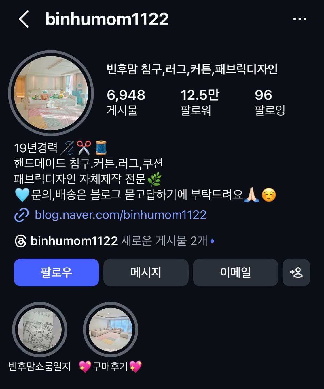 빈후맘 홈메이드 연핑크 차렵이불 슈퍼싱글 상품이미지2