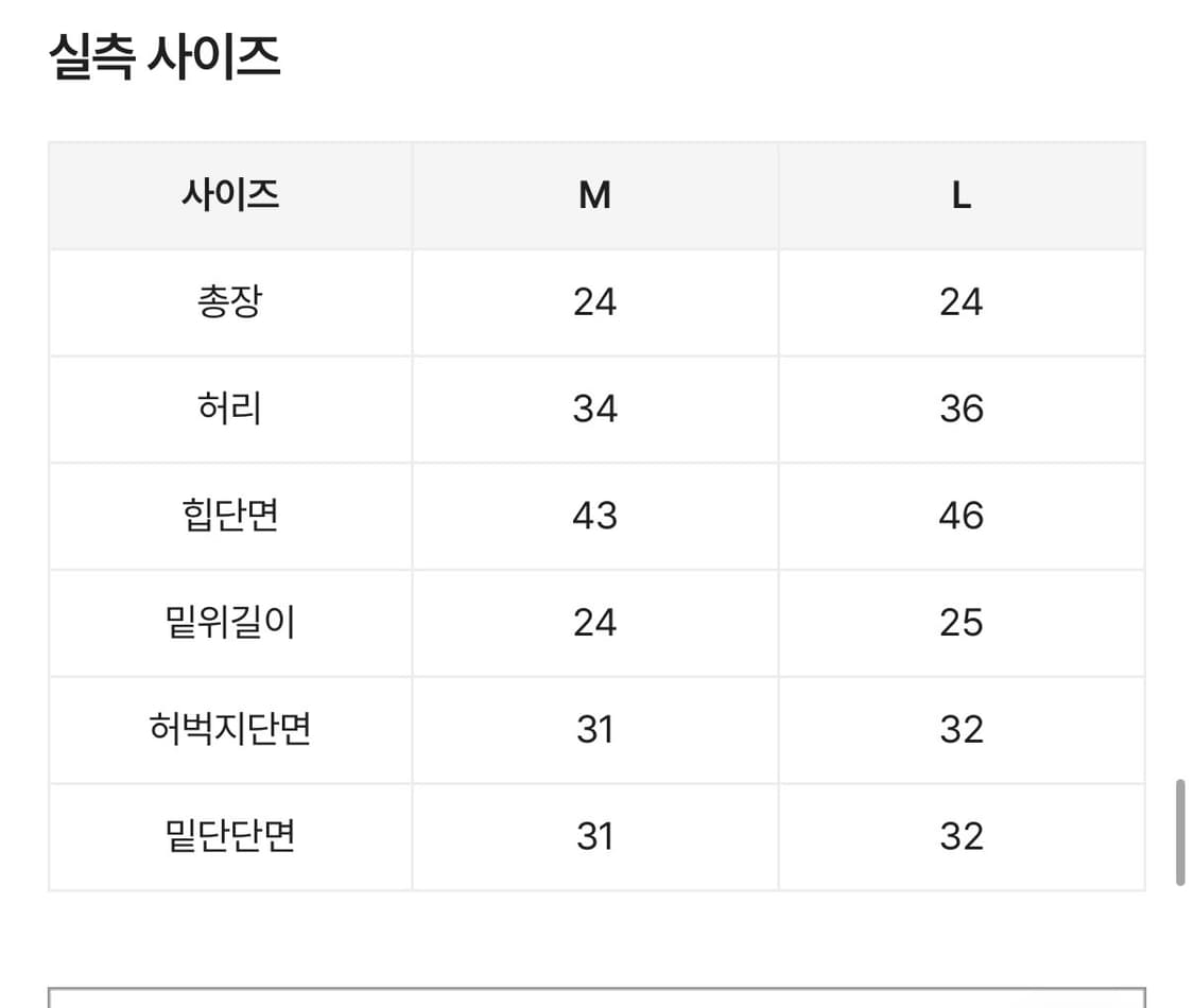 마이크로 스터드 숏팬츠 상품이미지4