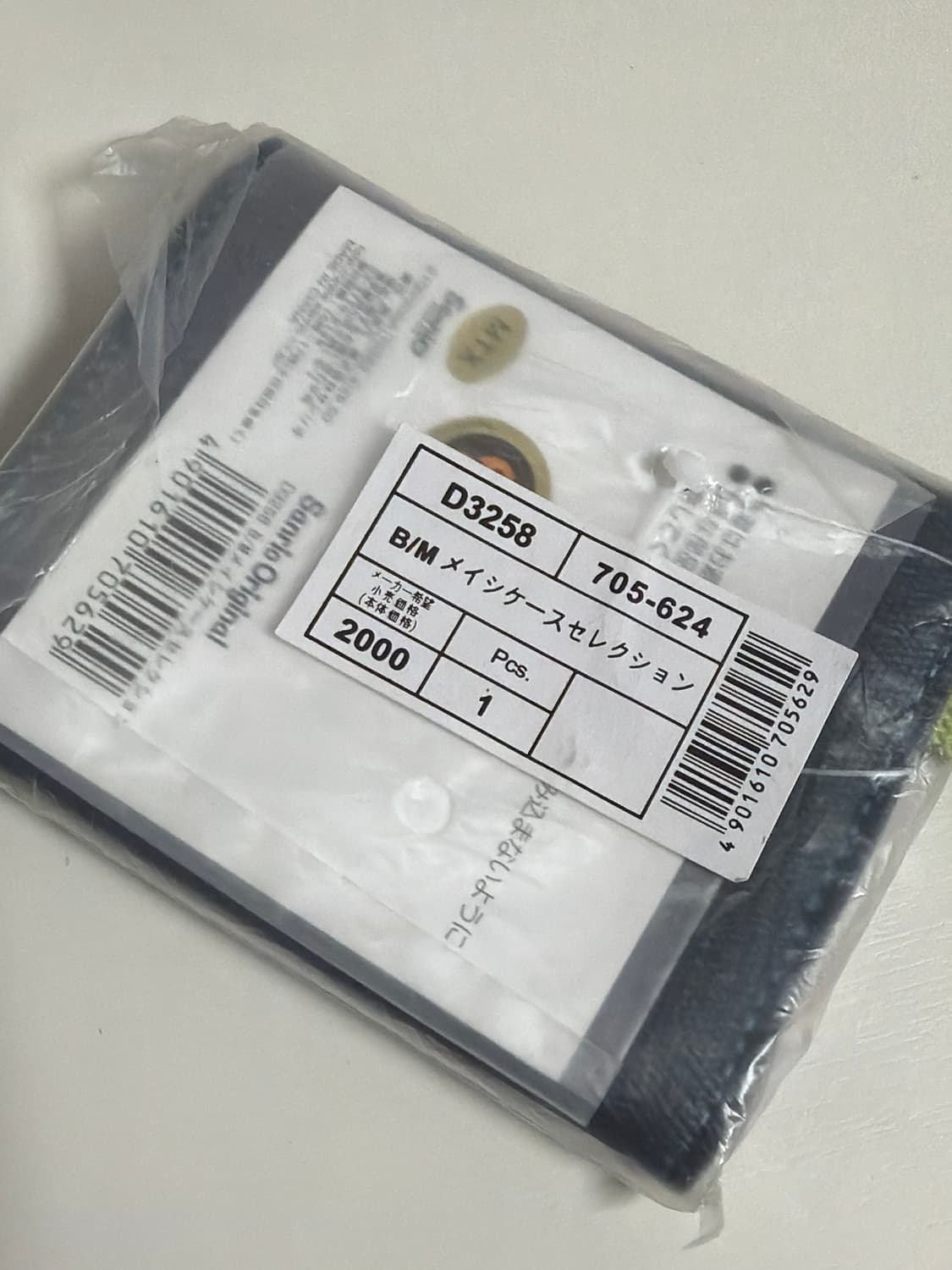 베이프 마일로 지갑 상품이미지2