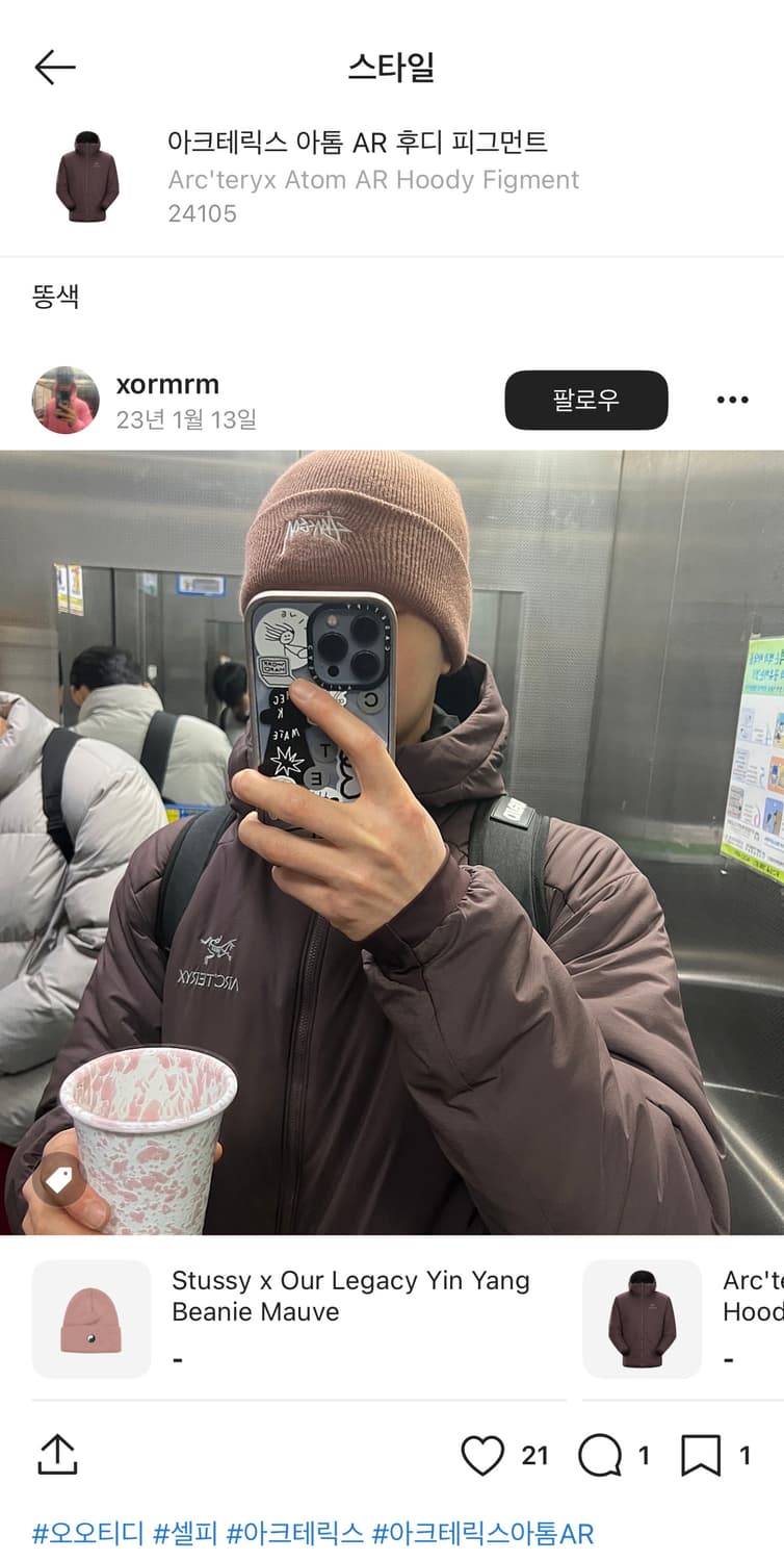 아크테릭스 아톰 AR 후디 피그먼트  상품이미지3