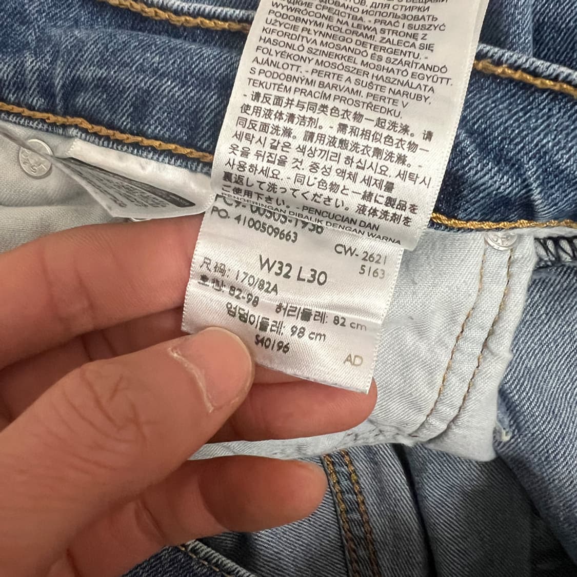리바이스 505 연청 데님 팬츠 청바지 32 상품이미지5