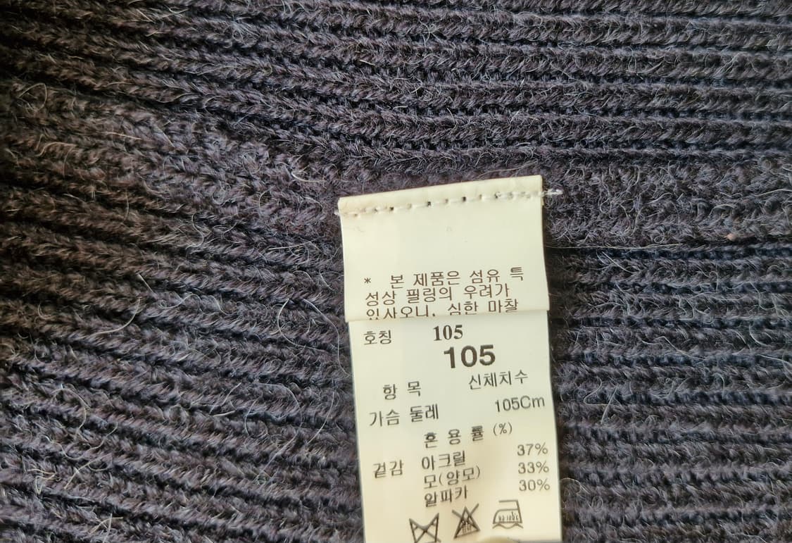 시스템옴므 알파카 니트 집업 105 상품이미지6