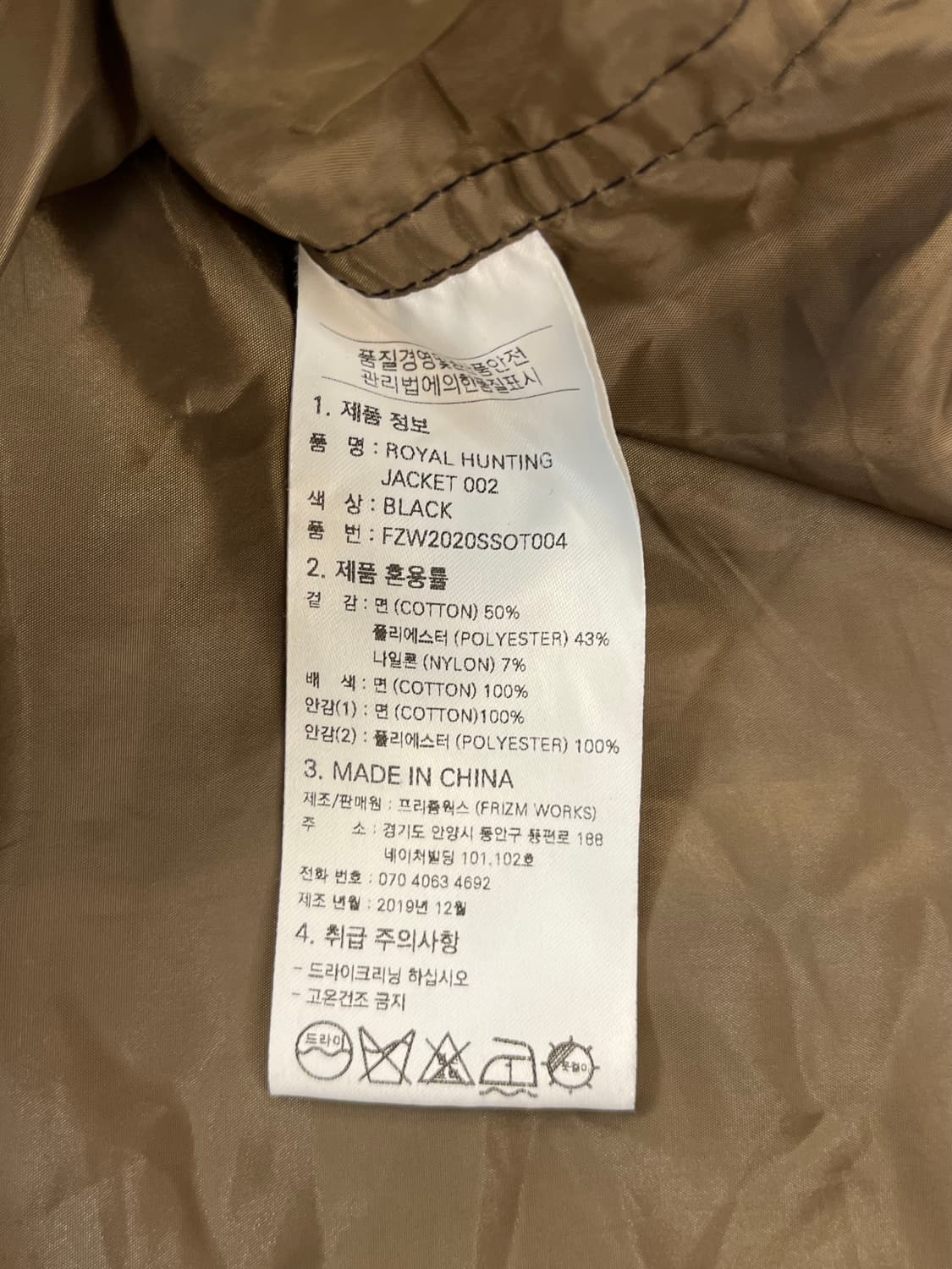 프리즘웍스 카라 자켓 블랙 M #csz960 상품이미지4