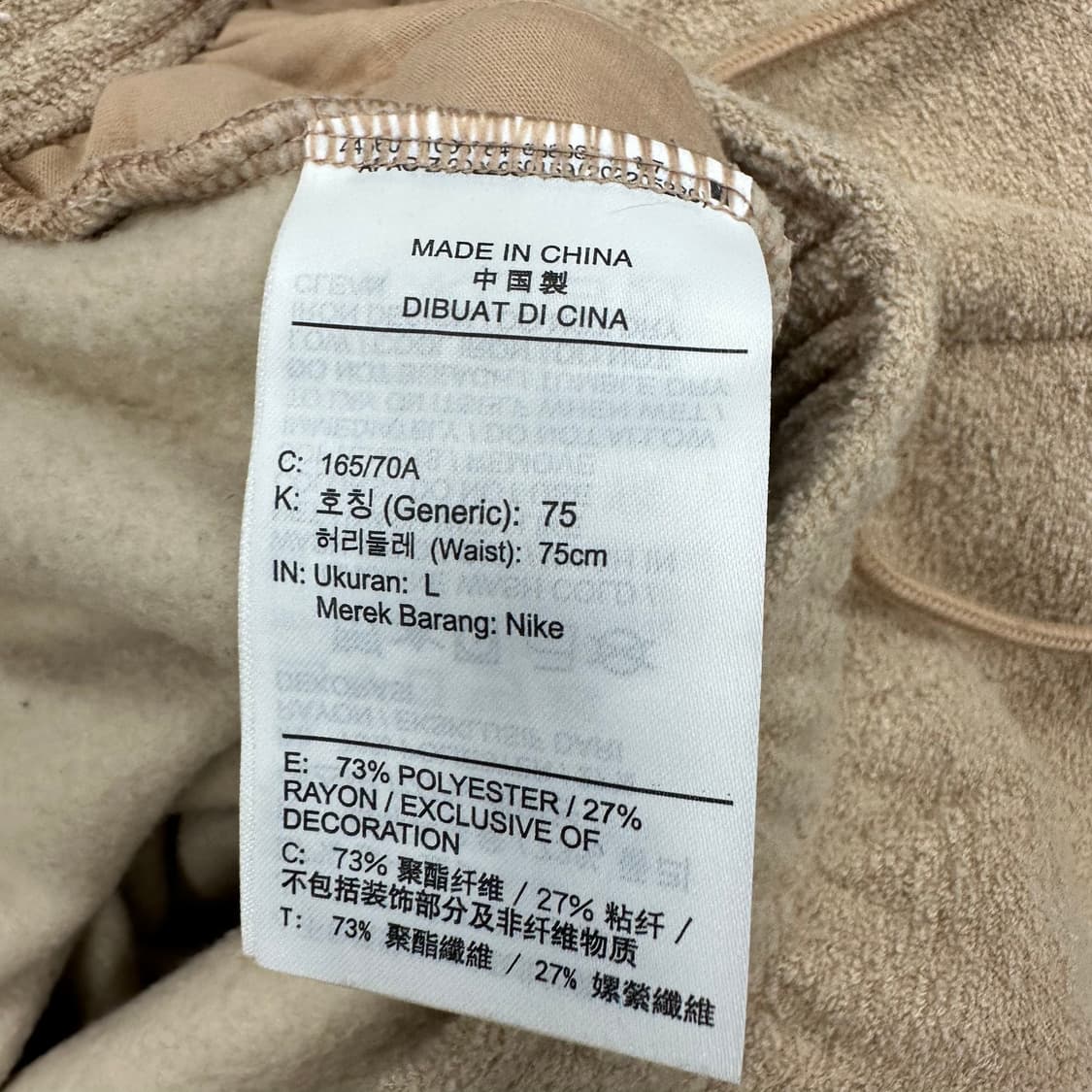 나이키 플리스 조거팬츠 상품이미지4