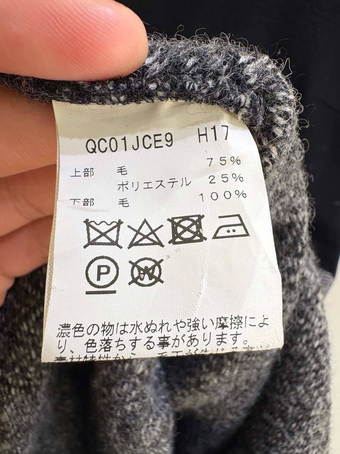 AGNES B. (Made in Japan) 원피스 상품이미지7