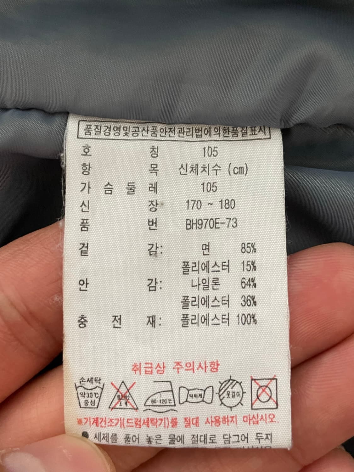 라코스테 조끼 105 상품이미지7