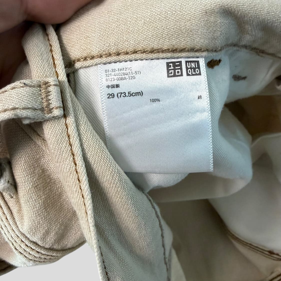 (29)유니클로 JW앤더슨 와이드핏 스트레이트 팬츠 상품이미지9