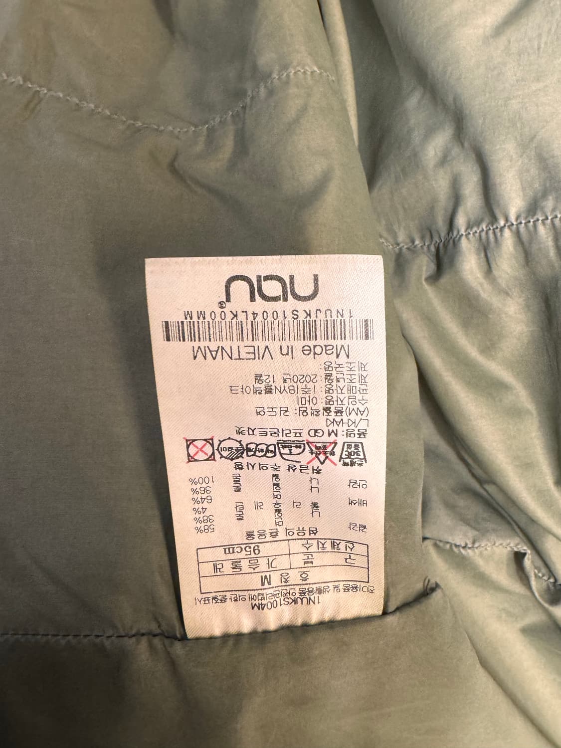 나우 프리몬트 자켓 상품이미지6