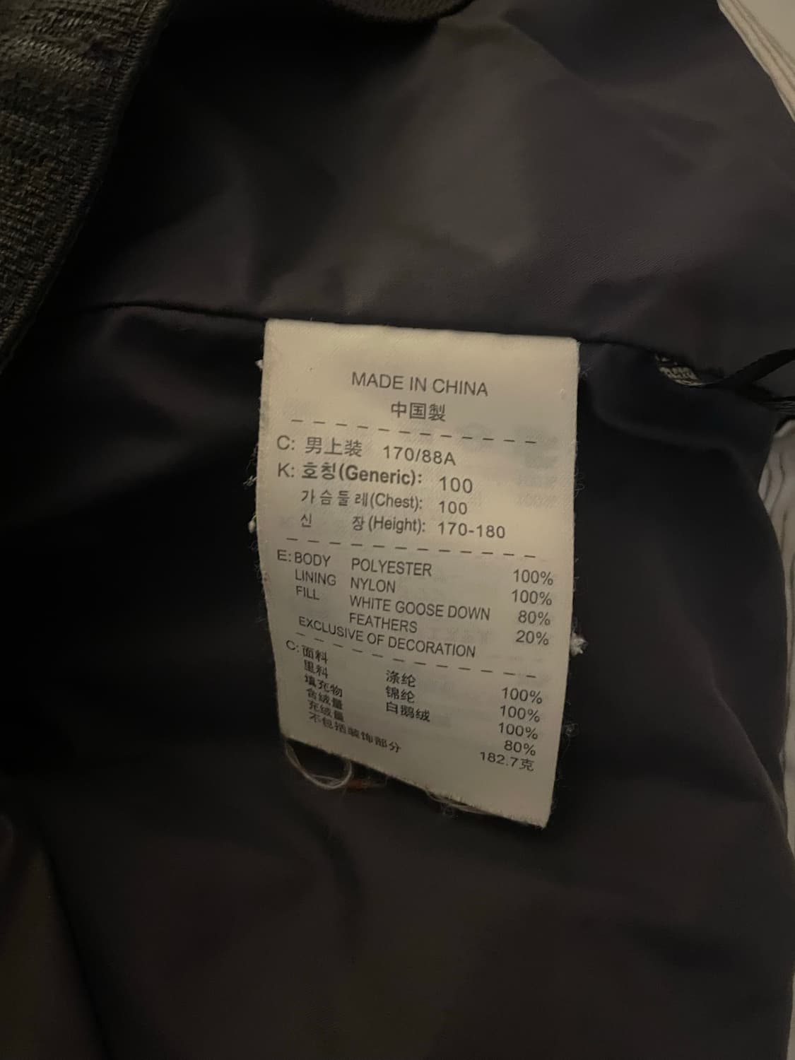 acg 빈티지 패딩 상품이미지8