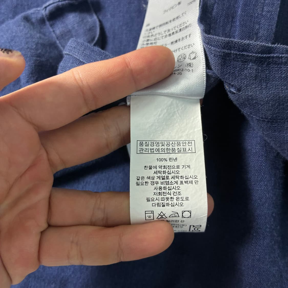 Polo  폴로 랄프로렌 자수 린넨 슬림핏 네이비 셔츠  상품이미지4